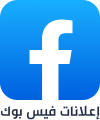 Facebook-app-icon-N